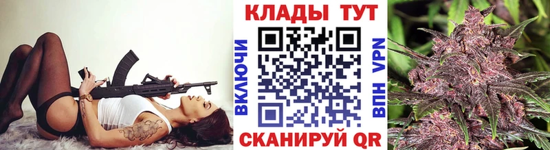 Купить закладку Дмитриев МДМА Мефедрон Галлюциногенные грибы Бошки Шишки COCAIN