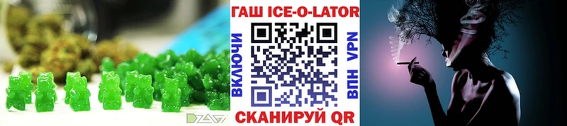 Еда ТГК конопля Дмитриев