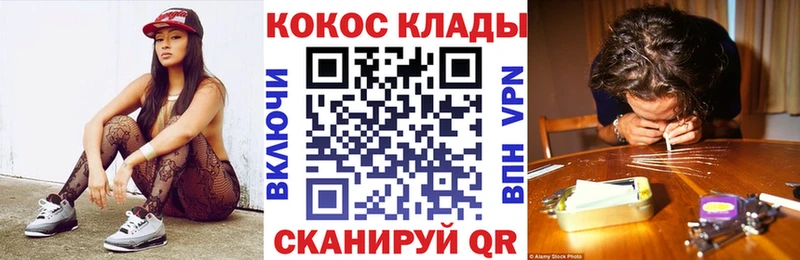 Кокаин 99%  цена наркотик  Дмитриев 