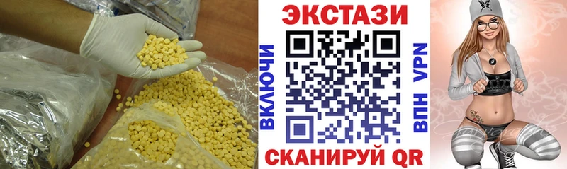 Экстази 280мг  ссылка на мегу маркетплейс  Дмитриев 