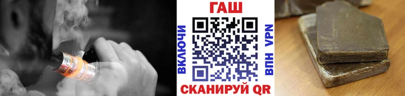 ГАШИШ ice o lator  даркнет сайт  Дмитриев 