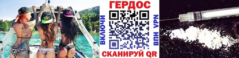 что такое наркотик  Дмитриев  ГЕРОИН хмурый 