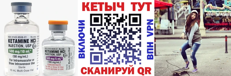 сколько стоит Дмитриев Кетамин ketamine
