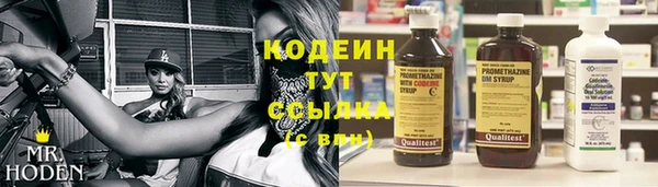 мефедрон Болохово