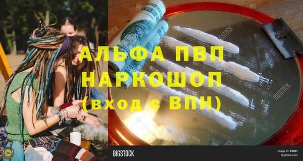 скорость Алексин