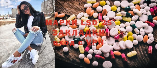 мефедрон Болохово