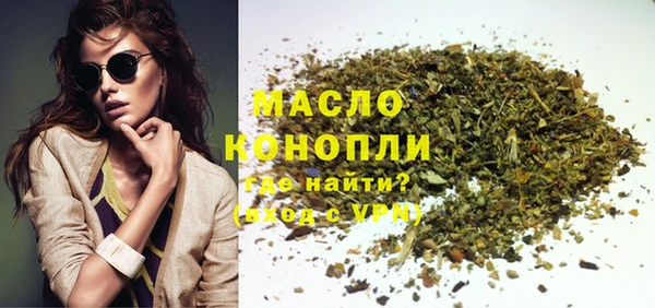 гидра Абинск