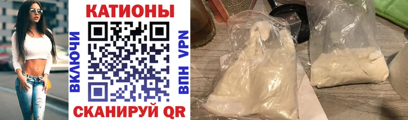 МЯУ-МЯУ mephedrone  Дмитриев 