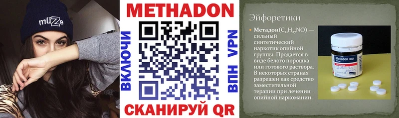где можно купить   Дмитриев  Метадон мёд 