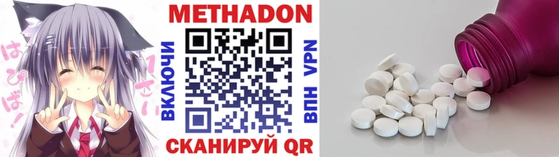 Метадон белоснежный Дмитриев