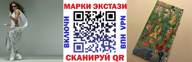 Марки 25I-NBOMe 1500мкг  Дмитриев 
