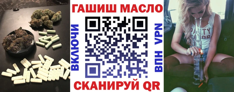 ТГК концентрат  Дмитриев 