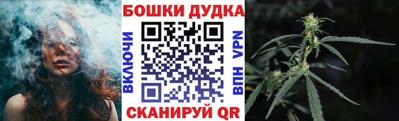 Марихуана White Widow  Дмитриев 